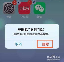 微信聊天记录如何彻底删除,确保永不恢复? 微信聊天记录如何彻底删除,确保永不恢复?