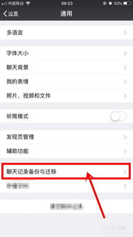 微信聊天记录如何彻底删除,确保永不恢复? 微信聊天记录如何彻底删除,确保永不恢复?
