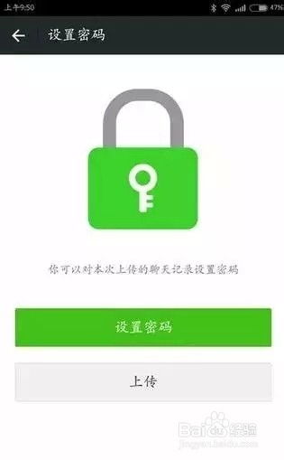 如何隐藏微信聊天记录,不让别人窥探隐私? 如何隐藏微信聊天记录,不让别人窥探隐私?