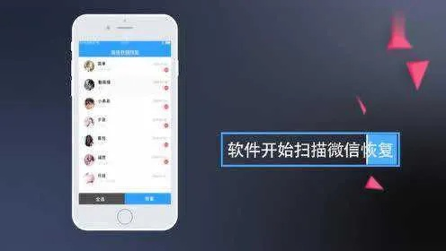 手机已删除的陌陌聊天记录如何恢复?全方位攻略大揭秘! 手机已删除的陌陌聊天记录如何恢复?全方位攻略大揭秘!