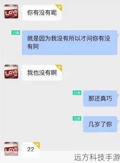 手机已删除的陌陌聊天记录如何恢复?全方位攻略大揭秘! 手机已删除的陌陌聊天记录如何恢复?全方位攻略大揭秘!