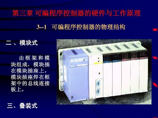 科威PLC编程控制器程序拷贝与应用 科威PLC编程控制器程序拷贝与应用