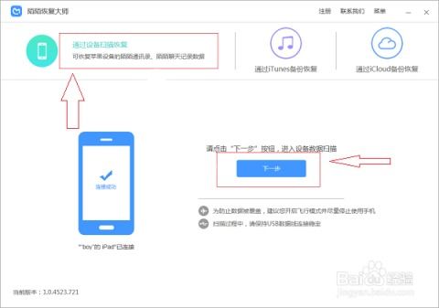 如何彻底清除陌陌聊天记录,确保隐私不被泄露? 如何彻底清除陌陌聊天记录,确保隐私不被泄露?