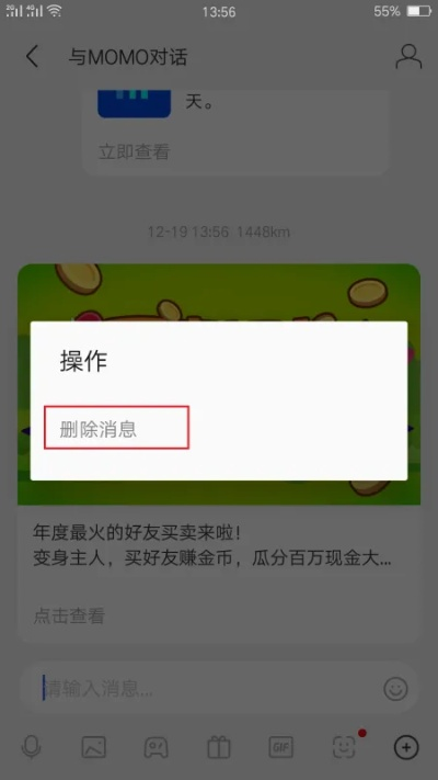 如何彻底删除微信和陌陌聊天记录,确保永不恢复? 如何彻底删除微信和陌陌聊天记录,确保永不恢复?