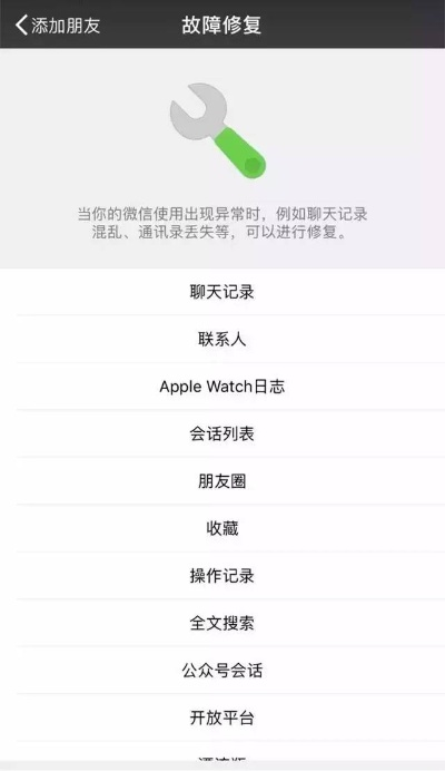 苹果手机上陌陌聊天记录删除了，还能恢复吗？全方位解析与实操指南