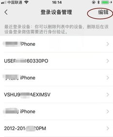 揭秘陌陌聊天记录，如何仅凭陌陌号查到对方聊天内容