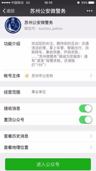 揭秘陌陌聊天记录,如何仅凭陌陌号查到对方聊天内容 揭秘陌陌聊天记录,如何仅凭陌陌号查到对方聊天内容