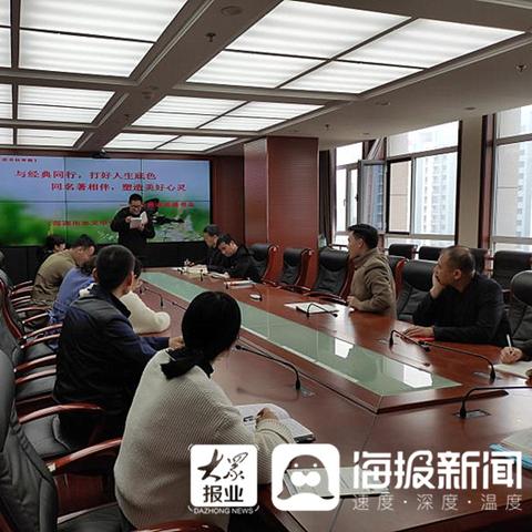 菏泽水文监测中心招聘公告