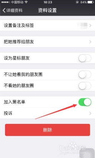 揭秘微信陌陌聊天记录,如何查询已删除的对话内容? 揭秘微信陌陌聊天记录,如何查询已删除的对话内容?