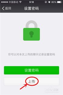 揭秘微信陌陌聊天记录,如何查询已删除的对话内容? 揭秘微信陌陌聊天记录,如何查询已删除的对话内容?