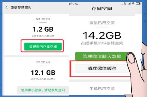 如何彻底清除陌陌聊天记录，确保隐私不被泄露？