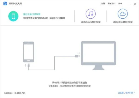 陌陌聊天记录删除了怎么办?教你几招轻松恢复! 陌陌聊天记录删除了怎么办?教你几招轻松恢复!