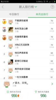 如何从悲剧到喜剧,找回不小心删除的陌陌聊天记录 如何从悲剧到喜剧,找回不小心删除的陌陌聊天记录