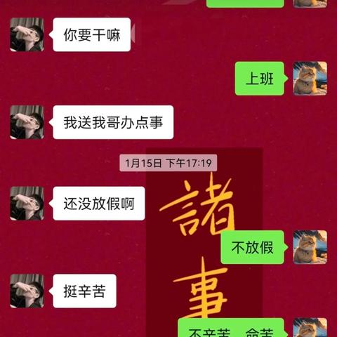 如何轻松找回以前自己和对方的聊天记录 如何轻松找回以前自己和对方的聊天记录