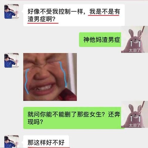 如何轻松找回以前自己和对方的聊天记录 如何轻松找回以前自己和对方的聊天记录