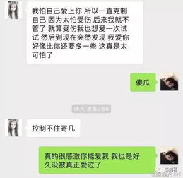那些消失的对话，已删除聊天内容的追忆与反思