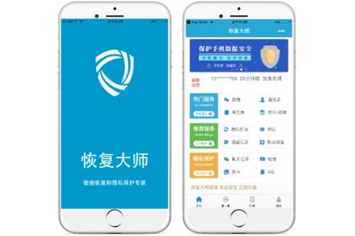 微信聊天记录失而复得？教你几招找回已删除的聊天记录！