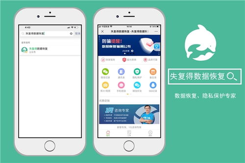 微信聊天记录失而复得?教你几招找回已删除的聊天记录! 微信聊天记录失而复得?教你几招找回已删除的聊天记录!