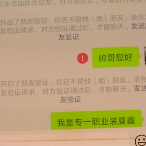 微信拉黑名单也能查聊天记录？揭秘真相与案例分享