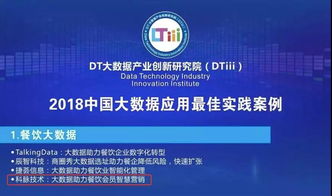 构建智慧水文在线环境监测系统，实践与案例分析