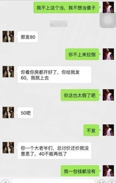 揭秘微信聊天记录查看工具，真的存在吗？如何使用？