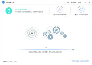 如何恢复陌陌已删除的聊天记录?全方位解答与案例分享 如何恢复陌陌已删除的聊天记录?全方位解答与案例分享