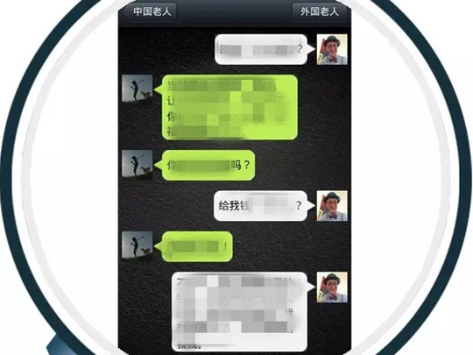 揭秘微信聊天记录偷看技巧,小心,这可能是违法行为! 揭秘微信聊天记录偷看技巧,小心,这可能是违法行为!