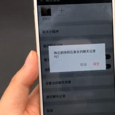 揭秘微信聊天记录的秘密，如何查找与技巧分享