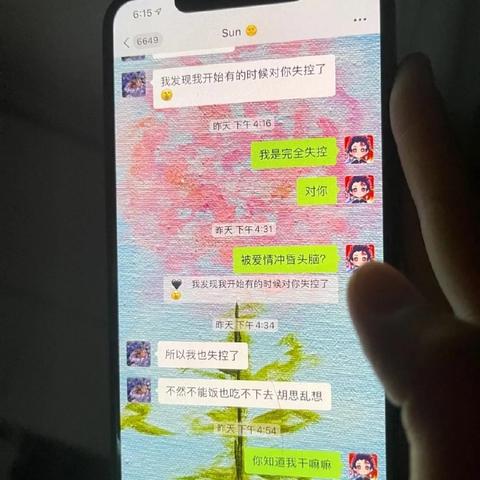 揭秘微信聊天记录的秘密,如何查找与技巧分享 揭秘微信聊天记录的秘密,如何查找与技巧分享