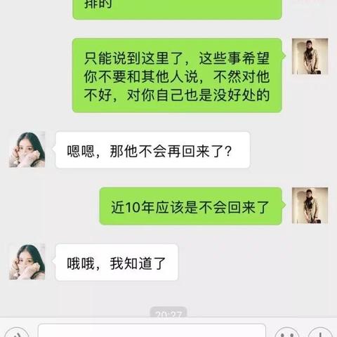 揭秘微信聊天记录的秘密,如何查找与技巧分享 揭秘微信聊天记录的秘密,如何查找与技巧分享
