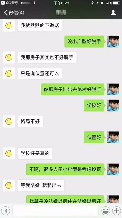 揭秘聊天记录的隐秘角落,如何查看别人删除或不删除的聊天内容? 揭秘聊天记录的隐秘角落,如何查看别人删除或不删除的聊天内容?