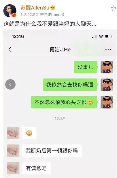 揭秘聊天记录的隐秘角落，如何查看别人删除或不删除的聊天内容？