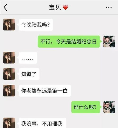 揭秘聊天记录的隐秘角落,如何查看别人删除或不删除的聊天内容? 揭秘聊天记录的隐秘角落,如何查看别人删除或不删除的聊天内容?