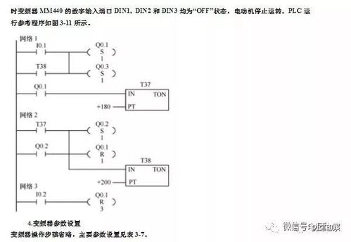 雷塞控制器与PLC接线图详解 雷塞控制器与PLC接线图详解