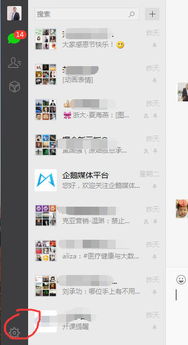 不登陆微信也能看聊天记录?揭秘几种神奇方法! 不登陆微信也能看聊天记录?揭秘几种神奇方法!