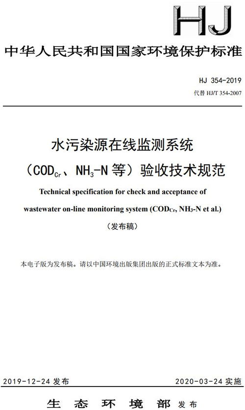 丹江口水文监测报告,守护母亲河的智慧之眼 丹江口水文监测报告,守护母亲河的智慧之眼