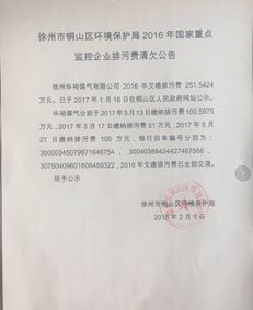 丹江口水文监测报告,守护母亲河的智慧之眼 丹江口水文监测报告,守护母亲河的智慧之眼