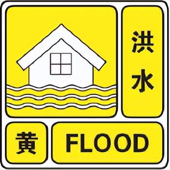 浙江省水文实时监测报告