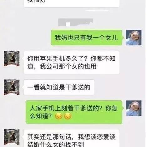 揭秘微信聊天记录,别人微信账号,能否查看其聊天内容? 揭秘微信聊天记录,别人微信账号,能否查看其聊天内容?