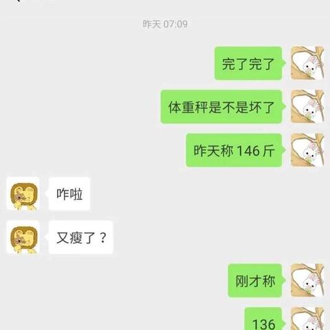揭秘微信聊天记录,别人微信账号,能否查看其聊天内容? 揭秘微信聊天记录,别人微信账号,能否查看其聊天内容?