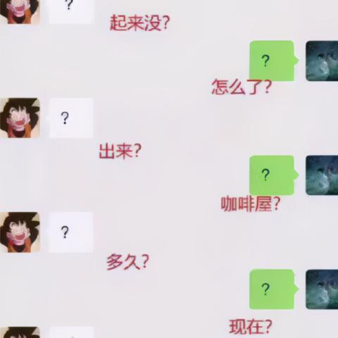 揭秘聊天记录破解之谜，如何安全地获取他人聊天内容？