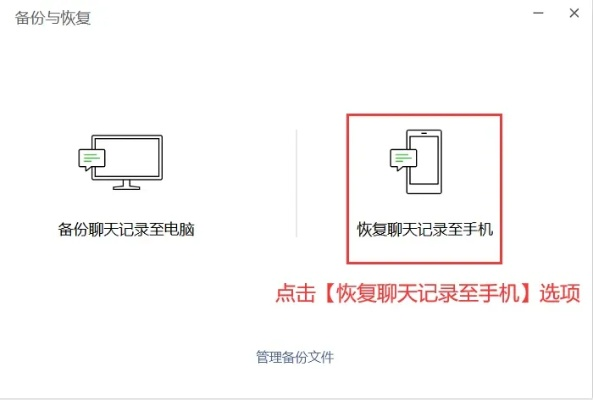 iPhone微信聊天记录和语音照片误删了?别慌,这些方法帮你恢复! iPhone微信聊天记录和语音照片误删了?别慌,这些方法帮你恢复!