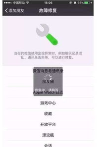 微信语音聊天记录,那些藏匿在屏幕背后的声音故事 微信语音聊天记录,那些藏匿在屏幕背后的声音故事