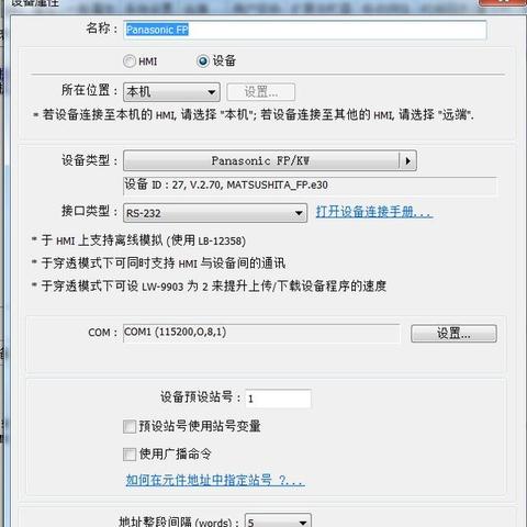 雷赛PLC控制器，工业自动化的可靠伙伴