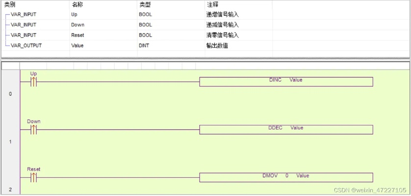 信捷PLC逻辑控制器使用指南 信捷PLC逻辑控制器使用指南