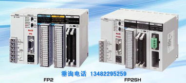松下PLC控制器FP2-C2的全面解析与应用案例