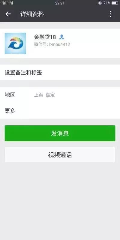 揭秘微信聊天记录与相册密码，隐私保护还是过度防范？