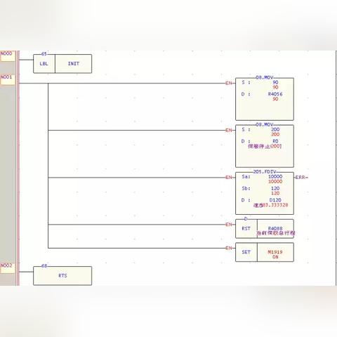 PLC多段控制器的设计与应用 PLC多段控制器的设计与应用