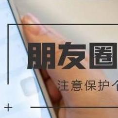 揭秘微信隐私，随意查看他人聊天记录和好友名单，你敢吗？