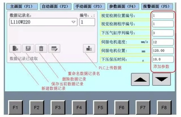 PLC触摸屏提示控制器无反应的原因及解决方案 PLC触摸屏提示控制器无反应的原因及解决方案